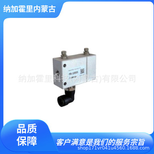 CHIYODA Chiyoda Tongsho Pulse Jet Controller Nozzle Installation Port PB-1000S PB-C1000A