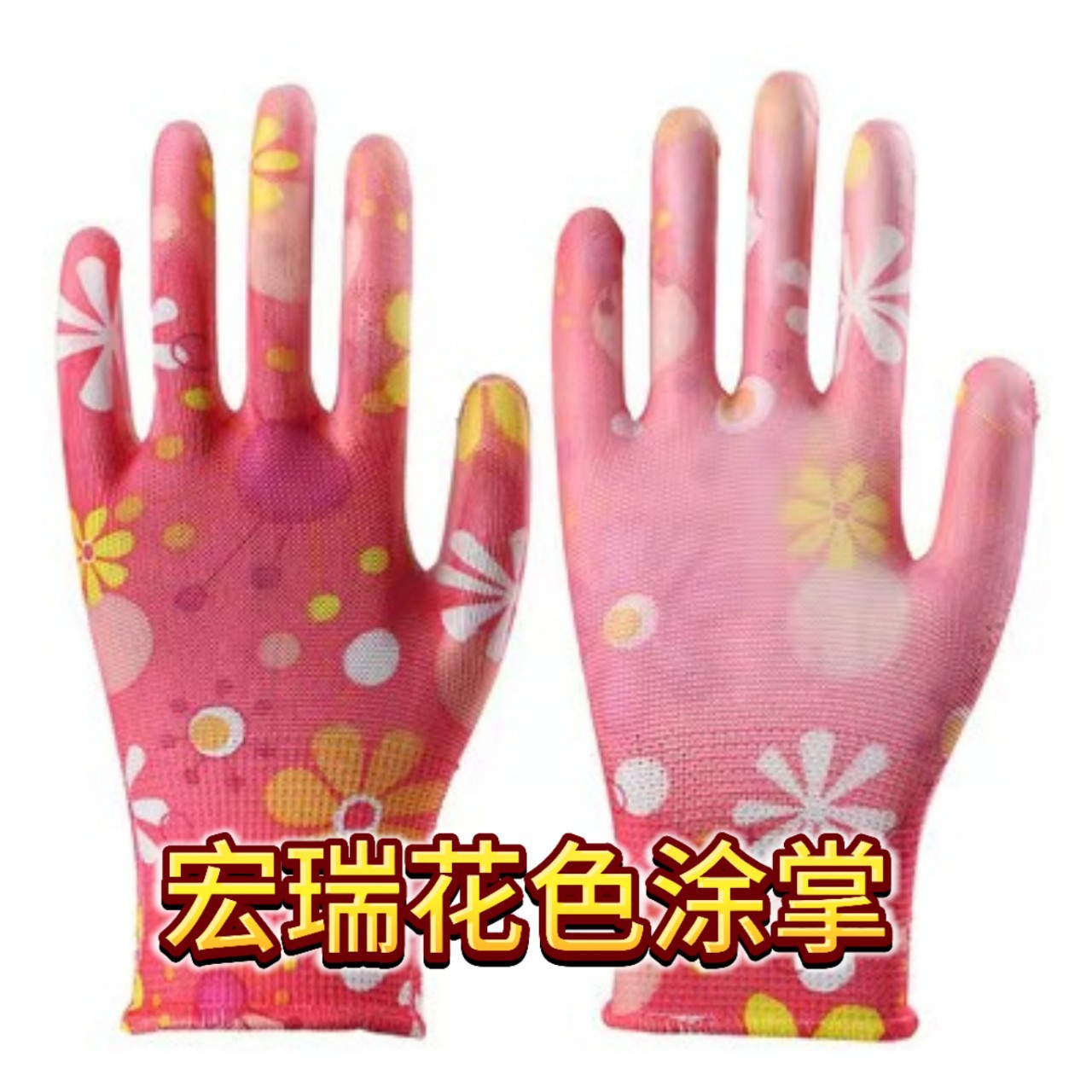Guantes de goma de PU para mujer, venta directa de fábrica, con revestimiento en los dedos y la palma, guantes de protección laboral para jardinería e industria ligera, protectores e impermeables.