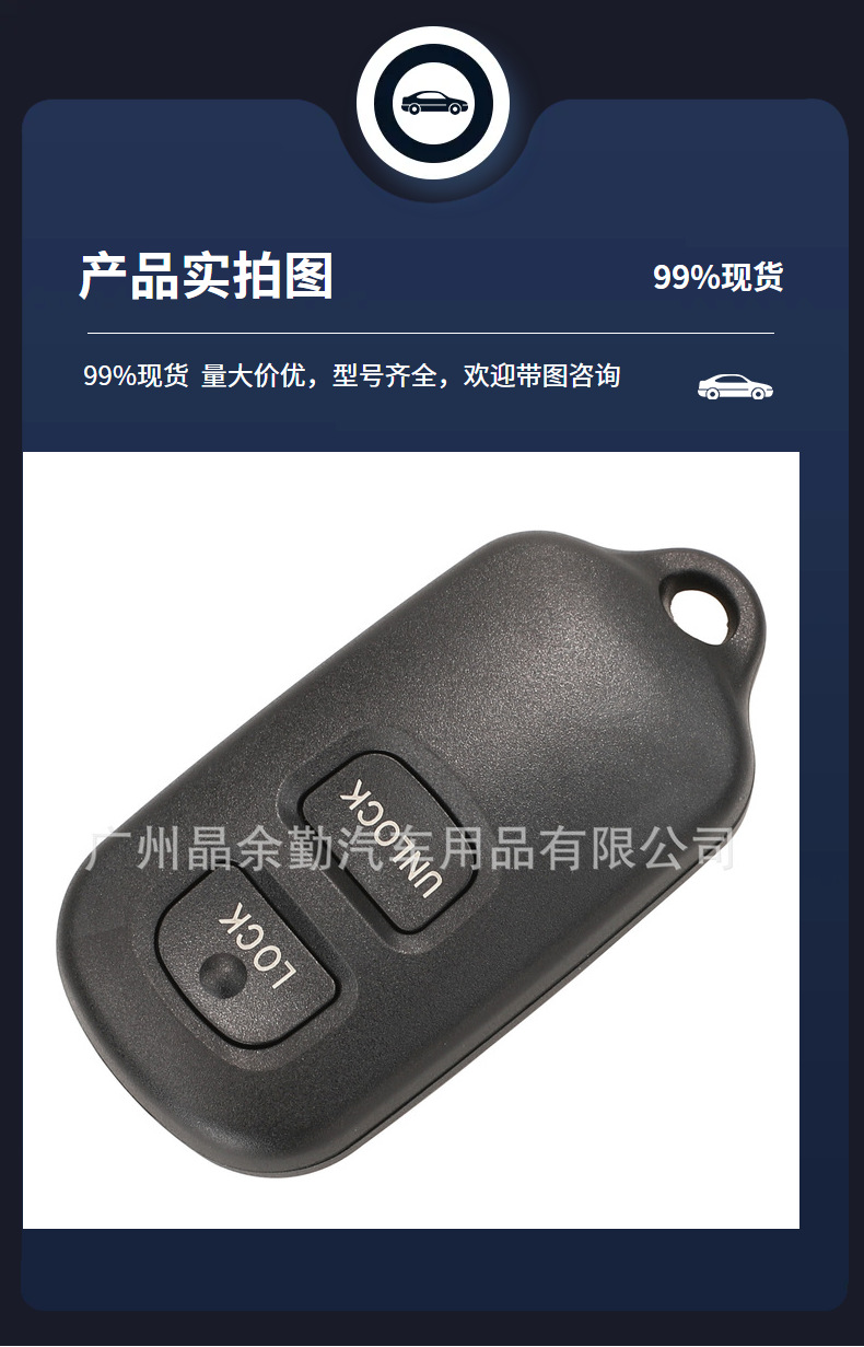 GQ43VT14T suitable for 3/4 key Toyota split remote control car key frequency 314mhz