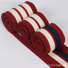 新款间色本白针织带 秋冬休闲运动裤服装辅料 罗纹仿尼龙条侧边带