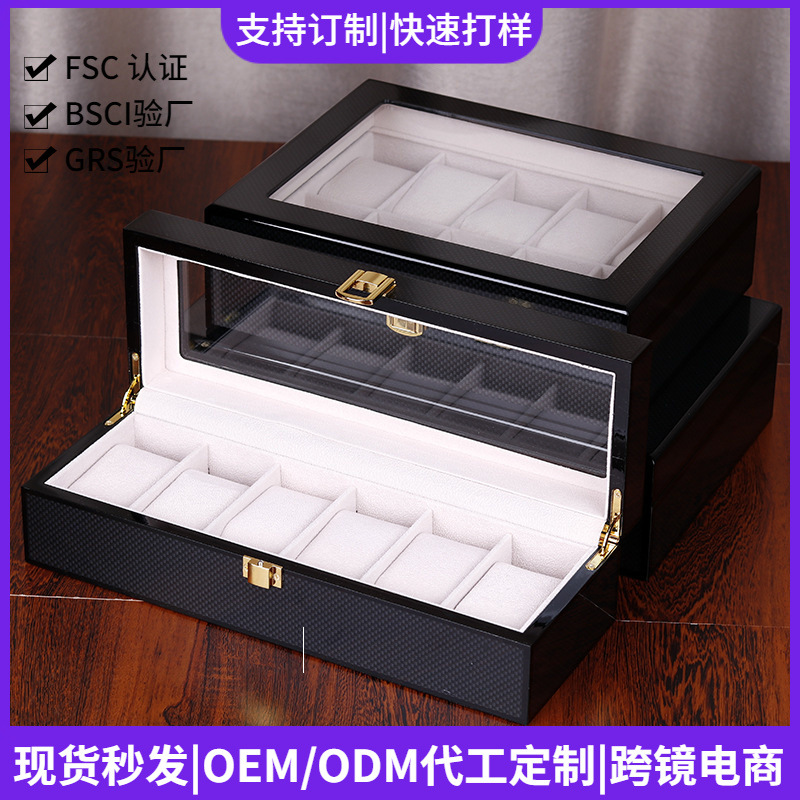 清煜烤油漆6102位手表盒碳纤维手表收纳盒珠宝盒首饰盒纹商务风