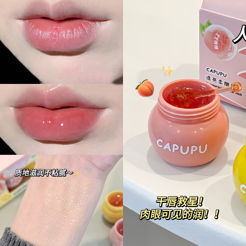 CAPUPU Honey Peach Honey Lip Mask Anti-seco - agrietamiento, desvanecimiento de las huellas labial, humectante, hidratación, lápiz labial cruzado