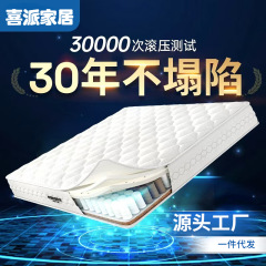 ラテックススプリングマットレスココナッツブラウン静音保護リッジ独立スプリング軟硬両用家庭用ホテルラテックススプリングマットレス