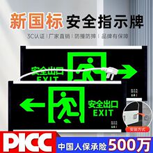 ��ȫ����ָʾ�������J�C������LED��ɢָʾ�􎧲��^�ǵ�ͣ늑���