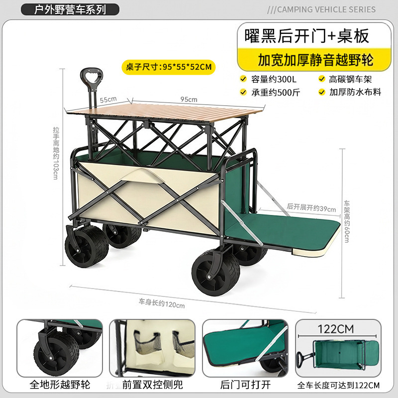 Rear opening model + stall table - Qingya White [Double brakes on front wheels +…