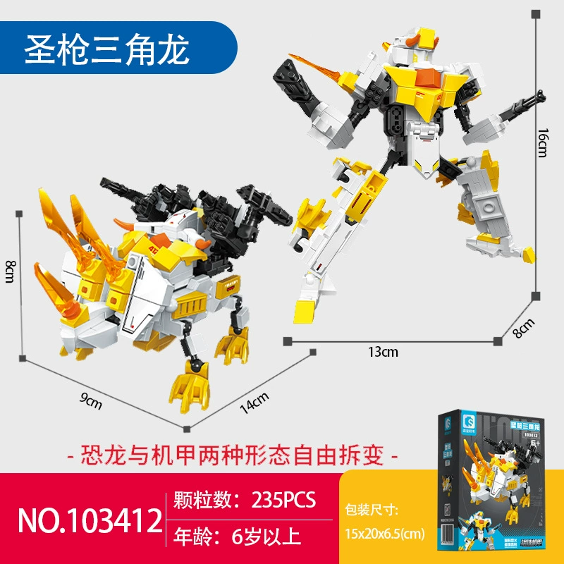 Сталь Mecha модель двойной формы конструктор головоломка игрушка сборка робот-мечта детей