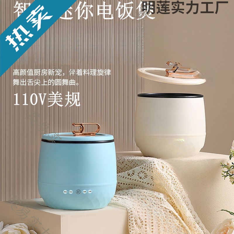 110V Ready-Made Rice Cooker for Home Dormitory 1-2 People Mini 1.8L Multi-Function Rice Cooker Non-Stick Electric Hot Pot