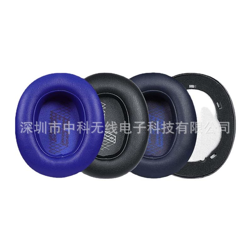 Applicable to JBL DUET NC E65BTNC LIVE650BT 660NC headset cover ear hood