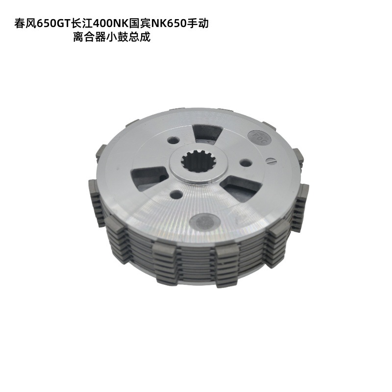 Wholesale in Stock Suitable for Chunfeng 650Gt Changjiang 400Nk Guobin Nk650 Manual Clutch Small Drum Assembly