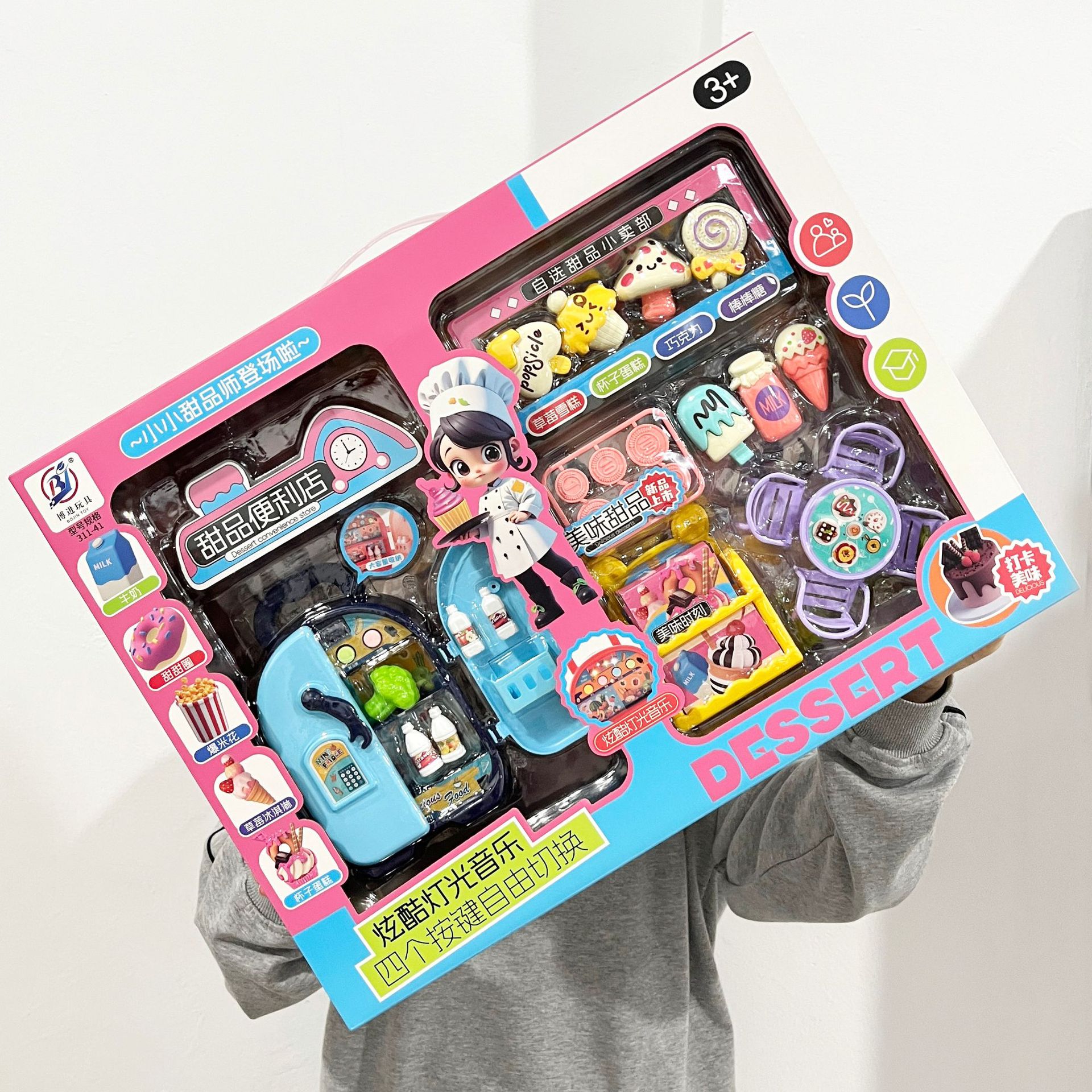 微信图片_20240412195714