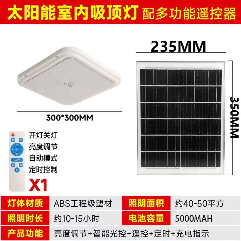 Square bulb solar-powered, ceiling light, ceiling lamp 9