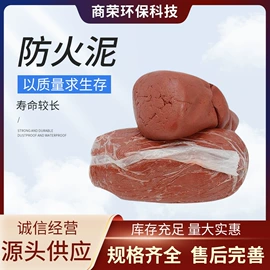 耐火防火材料;节能环保材料;机械密封件