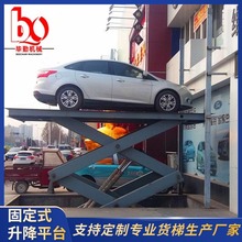 ̶ʽCҺ؛늄Һλƽ̨؛eC