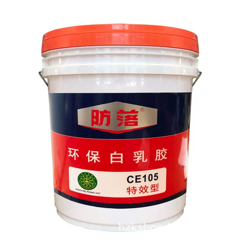 装潢白胶环保白乳胶特效型木工家装竹材皮革纸布多用途白乳胶