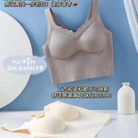 乳胶3503#固定杯一体乳胶背心M-2XL内衣无痕聚拢运动瑜伽文胸尾货