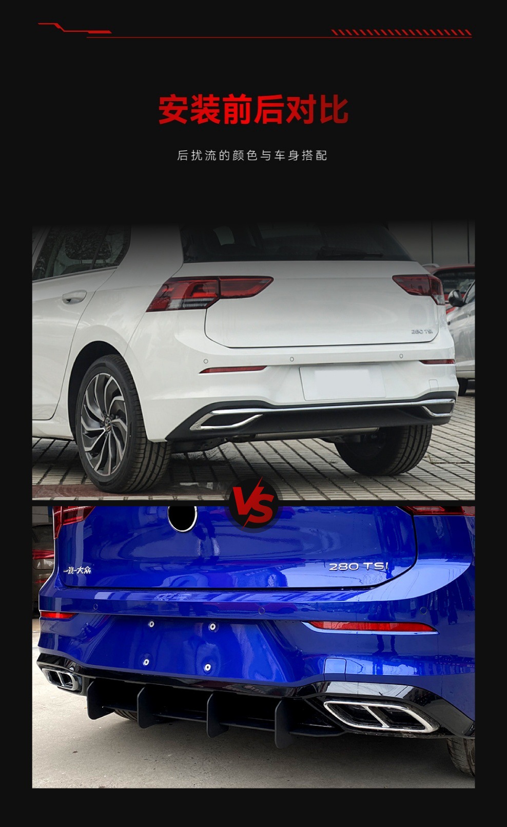 Suitable for 2020 Volkswagen Golf 8 high 8 rear lip tail lip spoiler rear blade rear surround modification parts