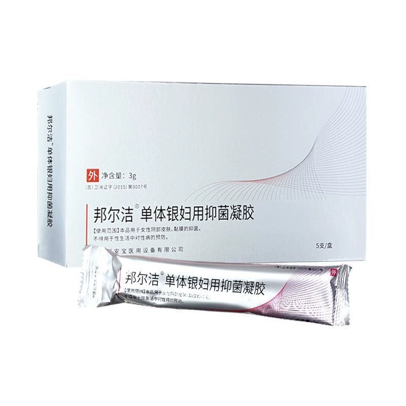 Bang Anbao Bang Erjie мономерный Серебряный бактериостатический гель для женской стерилизации кожи и слизистой оболочки гель для ухода за частной частью 3G