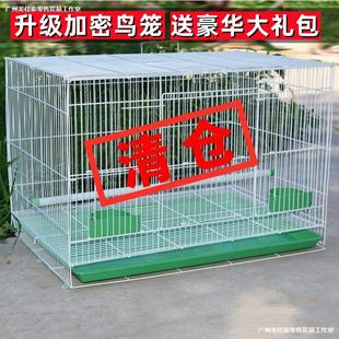 Iron Cage Pigeon Cage Embroidered Eye Cage Iron Mysteria Breeding Cage Household Birdcage Breeding Cage Large Luxury Parrot Cage