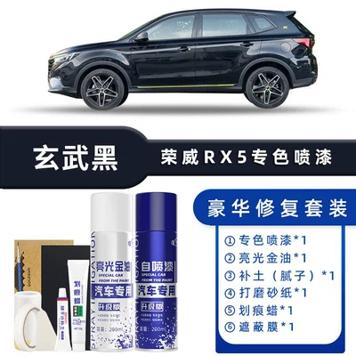 Scratch Repair Silver Gray Black Avtomobil boya qələmləri - color-classification-basalt-black-luxury-repair-free-soil-scratch-wax-masking-film-tools