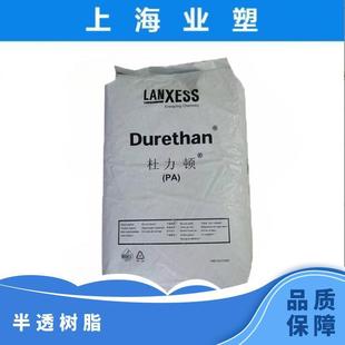 Pa66 A30S/Germany Lanxess High Temperature Resistant Easy Demoulding Polyamide Raw Material