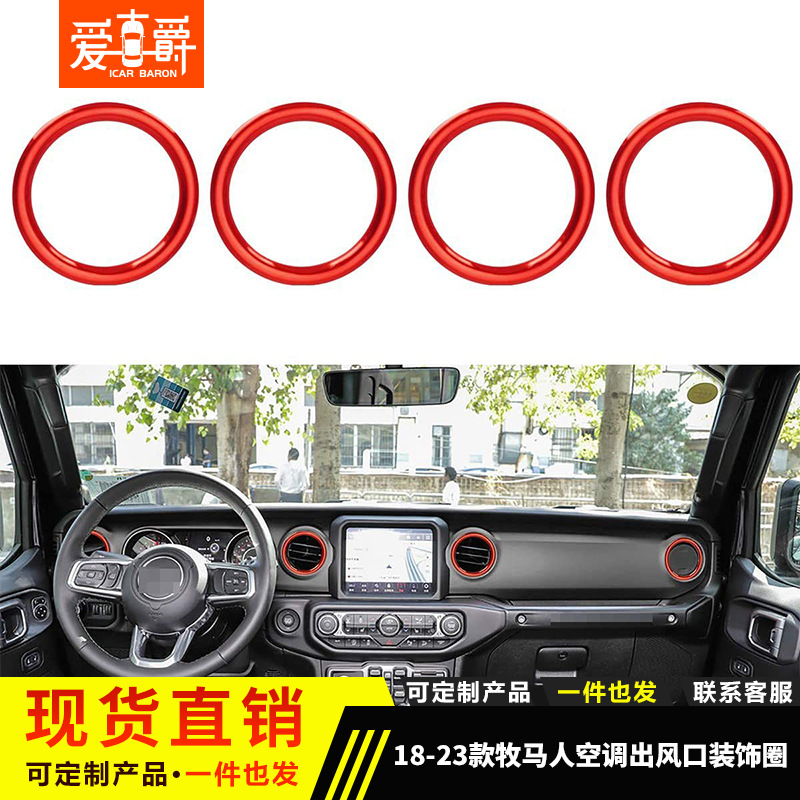 Suitable for Volkswagen Magotan Sagitar Golf POLO Lavida automatic headlight switch decorative ring interior modification