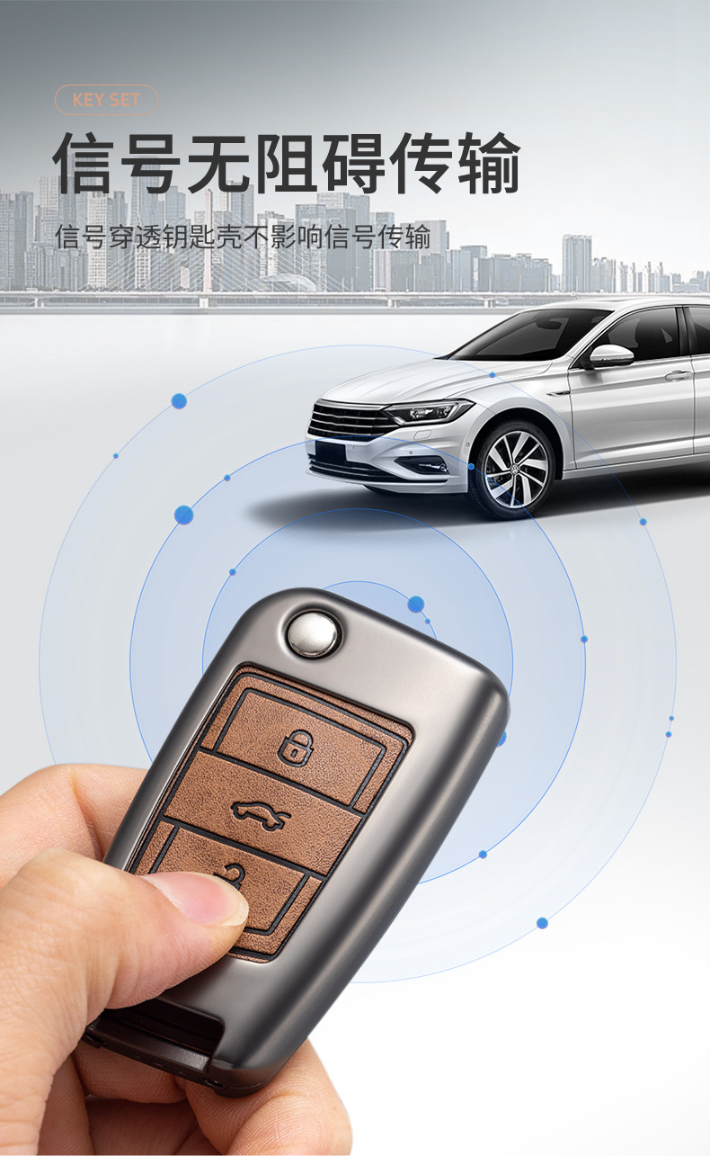 Suitable for Jetta Vs5 Key Cover All-Inclusive Vs7 Volkswagen Jetta Va3 New V Men's and Women's Car Remote Control Key Cover Buckle