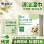 一次性护理清洁眼部湿巾