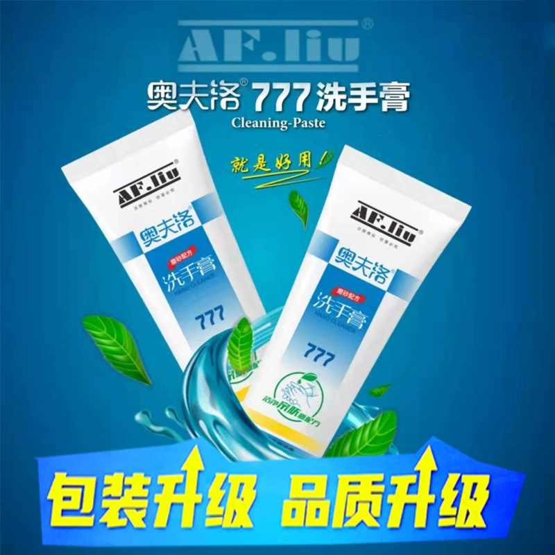 Ручная стирка крем для удаления краски специальное промышленное дезинфицирующее средство для рук 777 сильное обезжиривание для удаления краски кремовая краска порошок для мытья рук