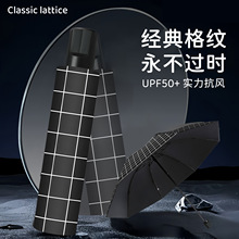 超大雨伞大号双人伞晴雨两用女生批发遮阳伞加厚防暴雨男士折叠伞