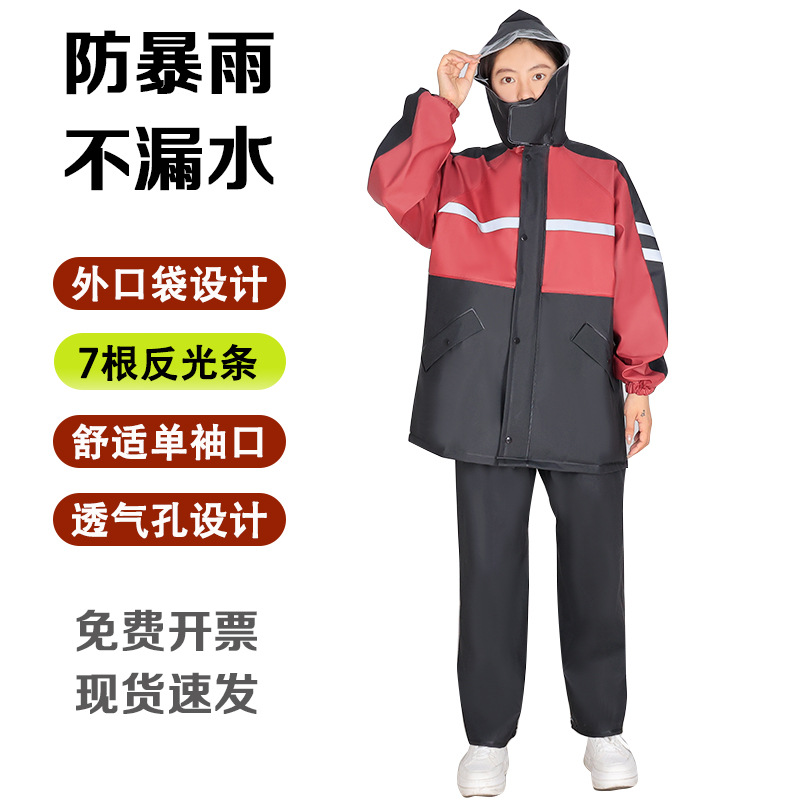 C 메이플 리프 레드 비옷
