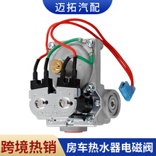 �羳���� 93844 RV��ˮ��늴�ȼ���y�T���Q���93870 92089 92078