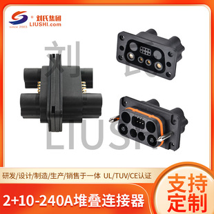 2+10-240A�ѯB�B�������ӹ��I�̘I��ͥ���ܶѯB�B����UL/TUV/CE