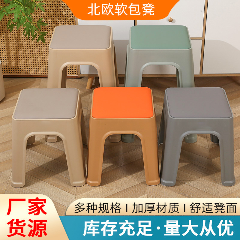 塑料凳子家用简约创意软包凳客厅餐桌椅矮凳加厚时尚 北欧风方凳