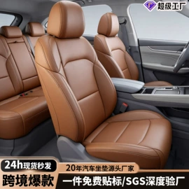 座垫、座套;方向盘套;四季垫