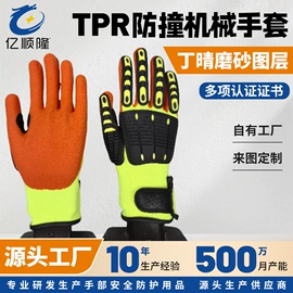 通用手套;防割手套;骑行手套