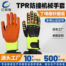 机械减震PE防撞击耐磨TPR手套户外活动攀岩骑行手套工厂店