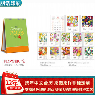 Customized Check-In Weekly Planner Calendar Notepad Can Stand Weekly Planner Desk Calendar Student Daily Planner
