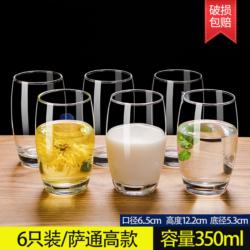 カップセットグラス家庭用耐熱カップ家庭用透明厚さは6カップガラスだけを入れて飲む|undefined