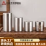 防潮密封家用便携茶叶罐