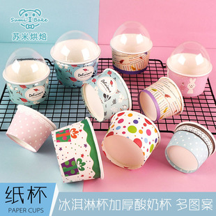 ��ͨ������� һ���Ա����輈���Ӻ�����ѩ�⼈������50ֻ