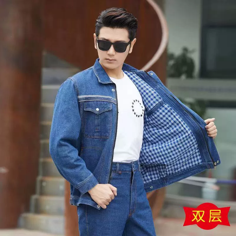 Комплект джинсовой спецодежды для мужчин и женщин осень-зима полиэстер хлопок двухслойный утолщенный износостойкий и антиплаганный