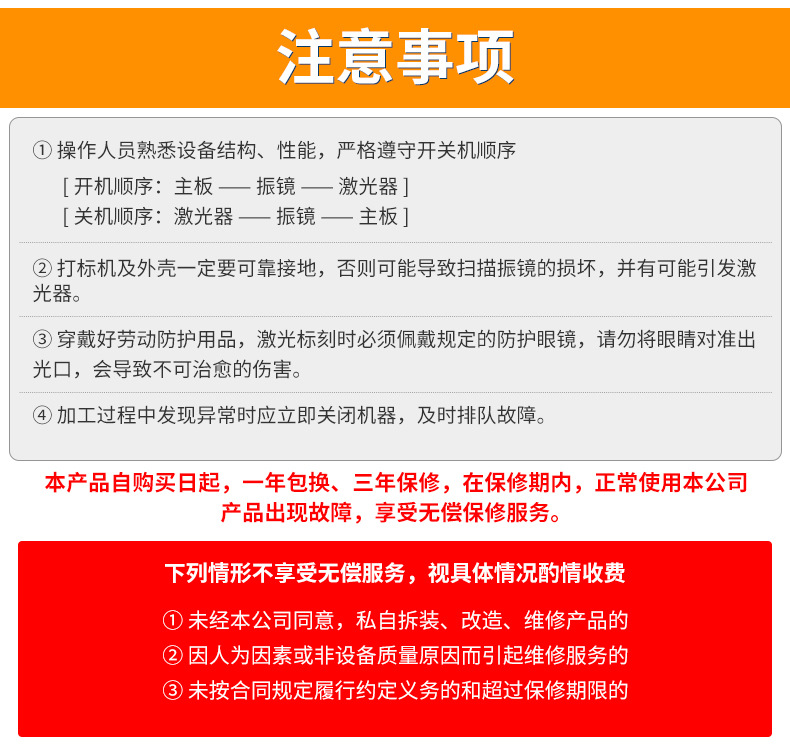 台式光纤激光打标机-详情_10