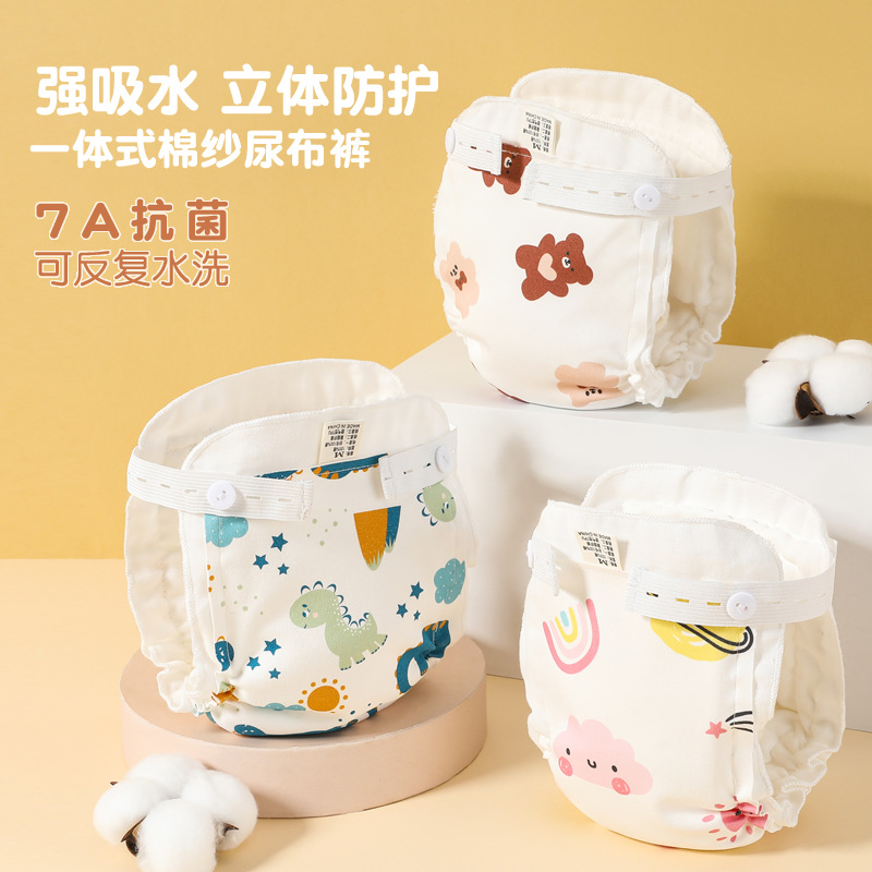 Children's Training Pants, Diaper-Free, Wet and Breathable Diaper Pants, Baby Diapers, Washable Cotton, Waterproof Baby Toilet Gauze