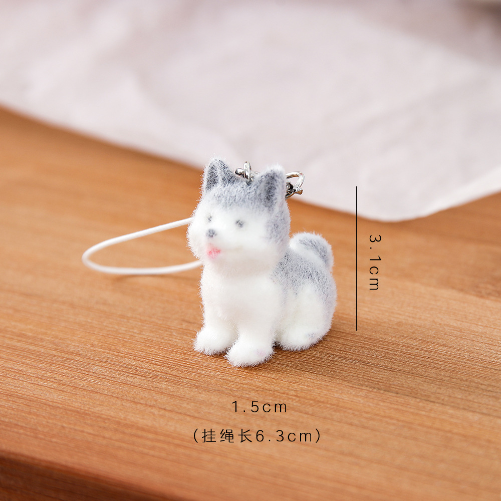 귀여운 강아지 플록 키링/허스키