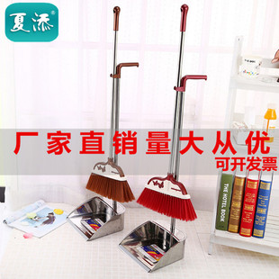 Factory direct supply stainless steel department store broom wholesale broom dustpan broom set household combination set sweeping floor