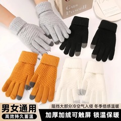 针织菠萝手套现货冬季触屏保暖五指骑行加厚防寒保暖菠萝纹手套