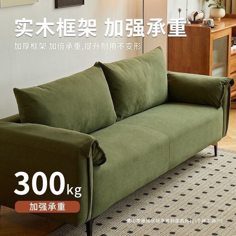 沙发客厅小户型民宿出租房双三人位大象耳朵懒人直排布艺沙发新款|undefined