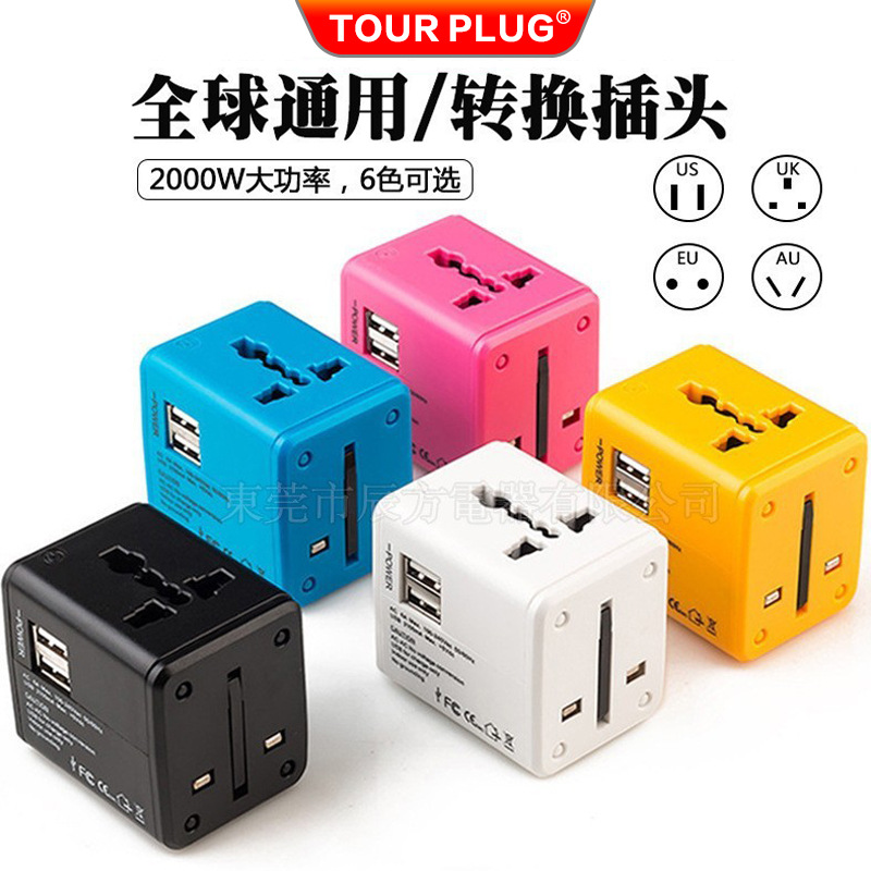 Manufacturer recommend multi-function conversion plug charger USB travel socket gift Travel Charger smart charger