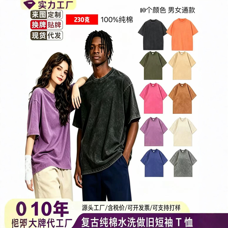 Custom T-Shirts, Wholesale Advertising Shirts, DIY Printed Short-Sleeve Shirts for Men and Women, Class Uniforms, Group Uniforms, Printed Balenciaga Blue Custom T-Shirts, Wholesale Advertising Shirts, DIY Printed Short-Sleeve Shirts for Men and Women, Class Uniforms, Group Uniforms, Printed Balenciaga Blue