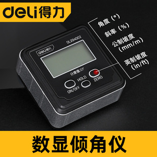 310-digital inclinometer